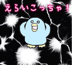 Mya-tang and piyoring 2 sticker #8348393