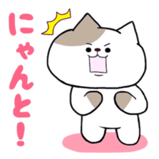 Mya-tang and piyoring 2 sticker #8348395