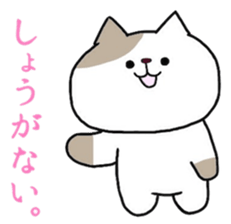 Mya-tang and piyoring 2 sticker #8348397