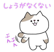 Mya-tang and piyoring 2 sticker #8348398