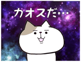 Mya-tang and piyoring 2 sticker #8348400