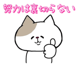 Mya-tang and piyoring 2 sticker #8348403