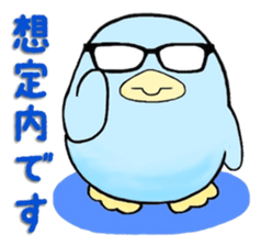 Mya-tang and piyoring 2 sticker #8348404