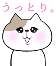 Mya-tang and piyoring 2 sticker #8348406