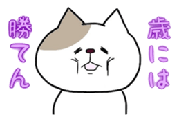 Mya-tang and piyoring 2 sticker #8348412