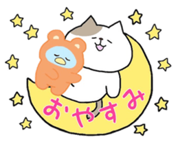 Mya-tang and piyoring 2 sticker #8348419