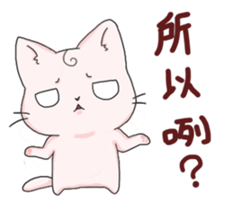 Purring cat daily sticker #8348424