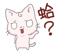 Purring cat daily sticker #8348426