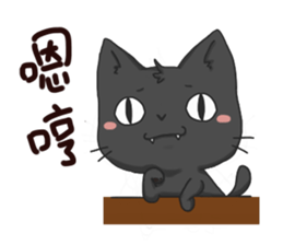 Purring cat daily sticker #8348428
