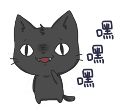 Purring cat daily sticker #8348431