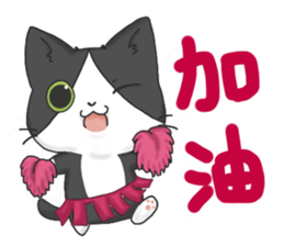 Purring cat daily sticker #8348432