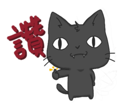 Purring cat daily sticker #8348441