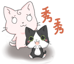 Purring cat daily sticker #8348458