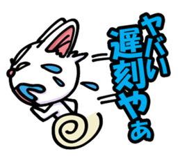 cats and more sticker #8348544