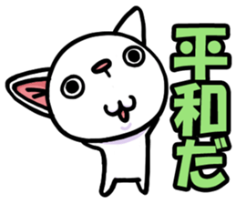 cats and more sticker #8348546