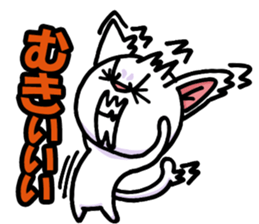 cats and more sticker #8348549