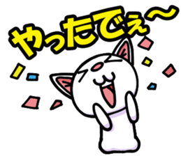 cats and more sticker #8348551