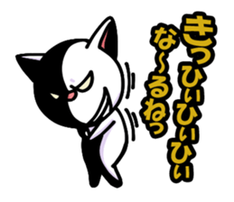 cats and more sticker #8348562