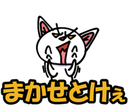 cats and more sticker #8348569