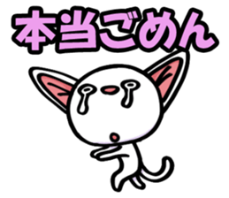 cats and more sticker #8348570