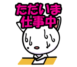 cats and more sticker #8348571