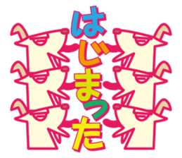 daganefestival sticker #8348582