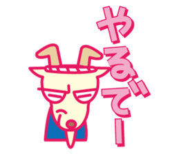 daganefestival sticker #8348591