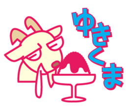 daganefestival sticker #8348610