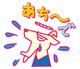 daganefestival sticker #8348613