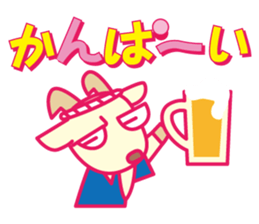 daganefestival sticker #8348616