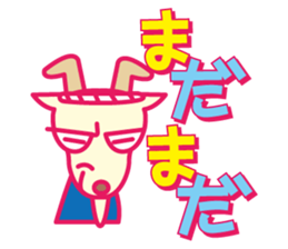 daganefestival sticker #8348618