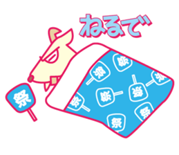 daganefestival sticker #8348619