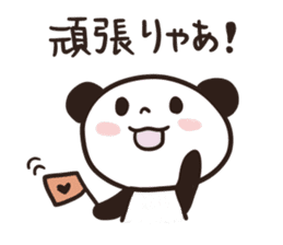 Panda Part 3 of Gifu sticker #8348660