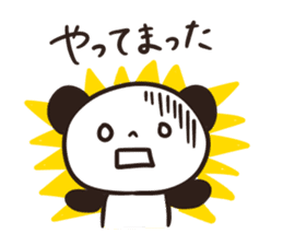 Panda Part 3 of Gifu sticker #8348661