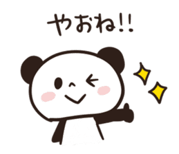 Panda Part 3 of Gifu sticker #8348663