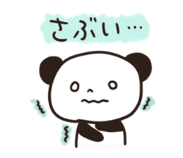 Panda Part 3 of Gifu sticker #8348667