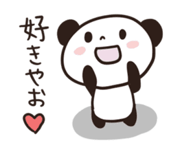 Panda Part 3 of Gifu sticker #8348668