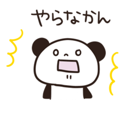 Panda Part 3 of Gifu sticker #8348672
