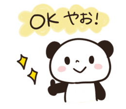 Panda Part 3 of Gifu sticker #8348674