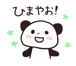 Panda Part 3 of Gifu sticker #8348682