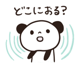 Panda Part 3 of Gifu sticker #8348684