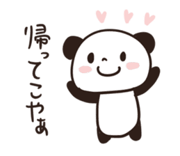 Panda Part 3 of Gifu sticker #8348685