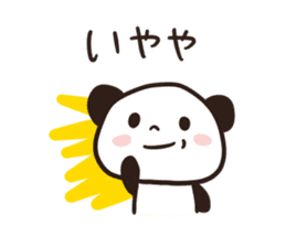 Panda Part 3 of Gifu sticker #8348686