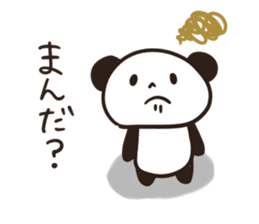 Panda Part 3 of Gifu sticker #8348687