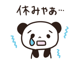 Panda Part 3 of Gifu sticker #8348688