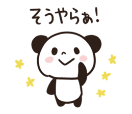 Panda Part 3 of Gifu sticker #8348690