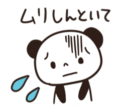 Panda Part 3 of Gifu sticker #8348693