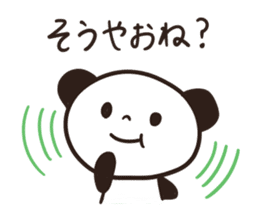 Panda Part 3 of Gifu sticker #8348694