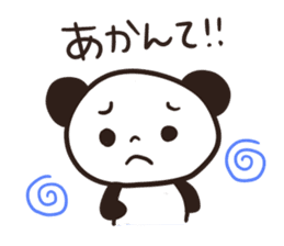 Panda Part 3 of Gifu sticker #8348697