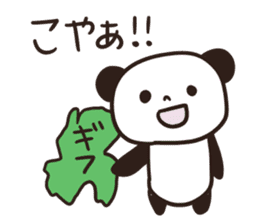 Panda Part 3 of Gifu sticker #8348698